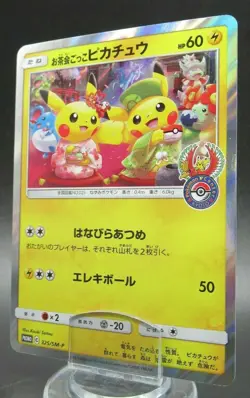 Japanese Pokemon Tea Ceremony Pikachu Promo Holo Card 325/SM-P - Image 1