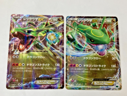 Auth Pokemon Card Rayquaza EX 034/036 005/018 Holo CP5 Japanese 2set from Japan - Image 1