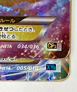 Auth Pokemon Card Rayquaza EX 034/036 005/018 Holo CP5 Japanese 2set from Japan - Image 3