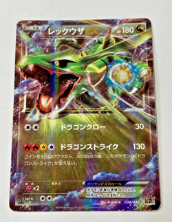 Auth Pokemon Card Rayquaza EX 034/036 005/018 Holo CP5 Japanese 2set from Japan - Image 4