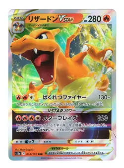 Charizard VSTAR RRR 014/172 S12a VSTAR Universe Japanese Pokemon Card NM - Image 1