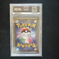 PSA 10 Salamence ex SAR 129/100 SV9 Battle Partners - Pokemon Card Japanese 2025 - Image 2