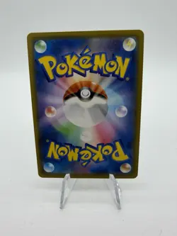 Pokemon Card Dubwool V SSR 325/190 s4a Shiny Star V Japanese - Image 2