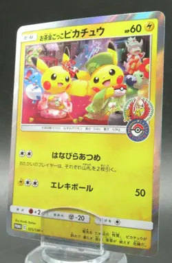 Japanese Pokemon Tea Ceremony Pikachu Promo Holo Card 325/SM-P - Image 1