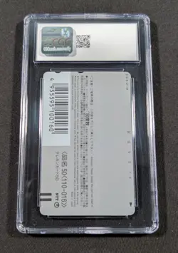 1998 Legend of Zelda: Ocarina of Time Phone Card CGC 9 MINT Dengeki February - Image 3