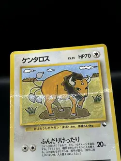 Tauros Glossy Vending Machine Cards Series 3 Japanese Pokemon - Image 3