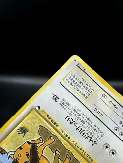Tauros Glossy Vending Machine Cards Series 3 Japanese Pokemon - Image 5
