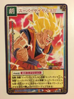Dragon Ball Z Card Game Rare Part 3 - D-271 - Image 1