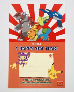 Pokemon Postcard Advanced Generation 2004 McDonald’s Pocket Monsters Rare - Image 1