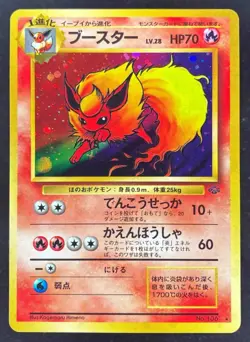 1997 Pokemon Jungle Japanese #136 Flareon Rare Holo - Image 1