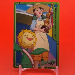 Sunflora BANDAI Pokemon anime Collection carddass TCG Japan Nintendo F/S - Image 1