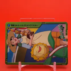 Sunflora BANDAI Pokemon anime Collection carddass TCG Japan Nintendo F/S - Image 2