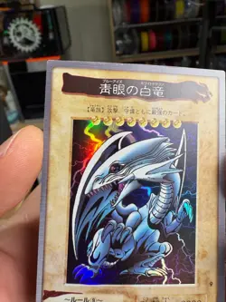 1999 YU-GI-OH! JPN BANDAI-1ST GENERATION #9 BLUE-EYES WHITE DRAGON Vintage - Image 3