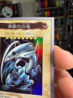 1999 YU-GI-OH! JPN BANDAI-1ST GENERATION #9 BLUE-EYES WHITE DRAGON Vintage - Image 4