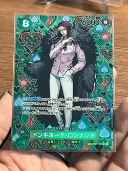ONE PIECE TCG OP09 Emperors In The New World OP04-119 SP Donquixote Rosinante - Image 1