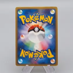 Pokemon Card e Charizard 071/128 1st Edition 2001 EX Japanese q180 - Image 2