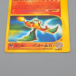 Pokemon Card e Charizard 071/128 1st Edition 2001 EX Japanese q180 - Image 3