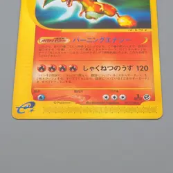 Pokemon Card e Charizard 071/128 1st Edition 2001 EX Japanese q180 - Image 4