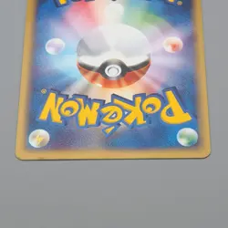 Pokemon Card e Charizard 071/128 1st Edition 2001 EX Japanese q180 - Image 5