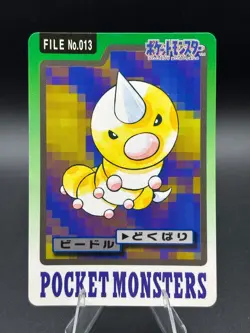Pokemon Carddass Card Weedle File No.13 Bandai Pocket Monsters 1997 Japan - Image 1