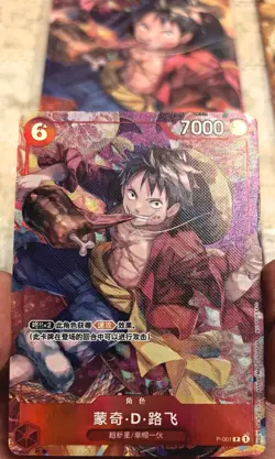 2023-2025 One Piece Card Lunar New Year Red Packet Hancock Luffy Zoro 3 Promo - Image 3