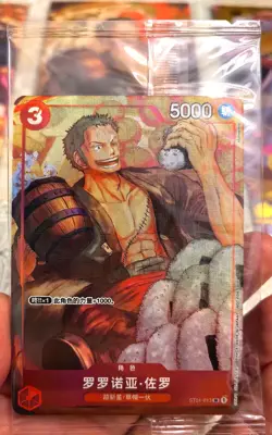 2023-2025 One Piece Card Lunar New Year Red Packet Hancock Luffy Zoro 3 Promo - Image 5