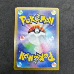 Pokemon Card Roaring Moon ex SAR 090/066 SV4K Ancient Roar Japanese from Japan - Image 2