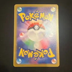 Pokemon Card Umbreon 092/187 sv8a Master Ball Mirror Terastal Festival ex Japan - Image 2