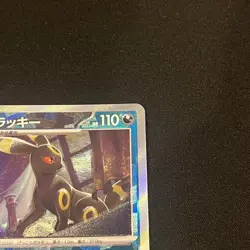 Pokemon Card Umbreon 092/187 sv8a Master Ball Mirror Terastal Festival ex Japan - Image 4