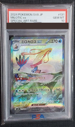 PSA 10 Milotic ex SAR 131/106 Super Electric Breaker sv8 Pokemon Card Japanese - Image 1