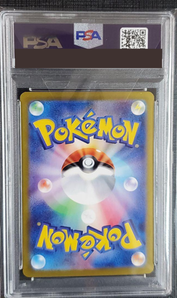 PSA 10 Milotic ex SAR 131/106 Super Electric Breaker sv8 Pokemon Card Japanese - Image 2