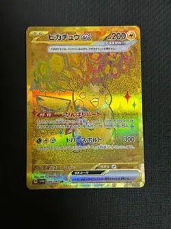 Pokemon Card Pikachu ex UR 236/187 sv8a Terastal Festival ex Japanese from Japan - Image 1