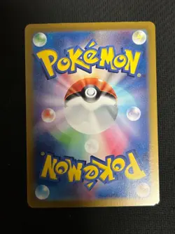 Pokemon Card Pikachu ex UR 236/187 sv8a Terastal Festival ex Japanese from Japan - Image 2