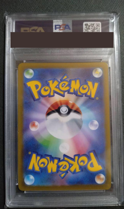 PSA 10 Arceus VSTAR UR Pokemon Card 262/172 s12a VSTAR Universe Japanese 2022 - Image 2