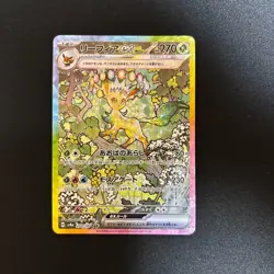 Pokemon Card Leafeon ex SAR 200/187 Terastal Festival sv8a 2024 Japanese Japan - Image 1