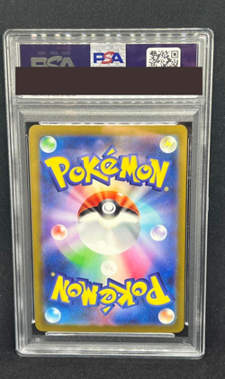 PSA 10 Gengar ex SR Pokemon Card 088/071 sv5k Wild Force Japanese 2024 Japan - Image 2
