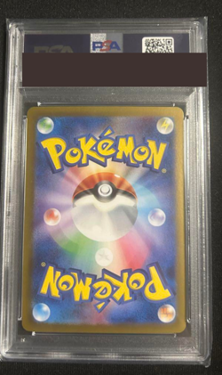 PSA 10 Perrin SAR 092/066 Crimson Haze Pokemon Card Japanese Scarlet & Violet JP - Image 2