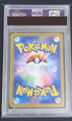 PSA 10 Eevee AR Pokemon Card 078/066 sv5a Japanese Crimson Haze 2024 from Japan - Image 2