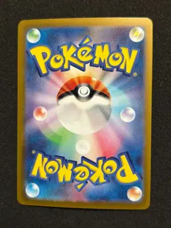Pikachu ex UR 136/106 Pokemon Card sv8 Super Electric Breaker Japanese from JPN - Image 2