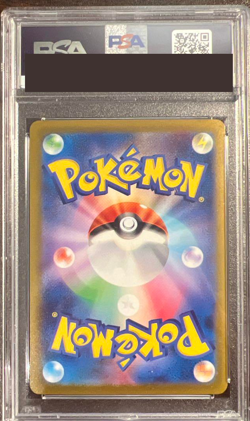 PSA 10 Eevee Master Ball Reverse Holo Pokemon Card 151 133/165 Japanese Japan - Image 2