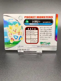 Togepi Pokemon Card Fire Red Zukan Advanced Generation Nintendo Rare JAPANESE - Image 3