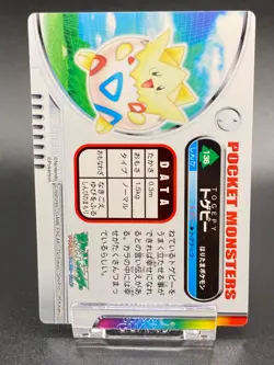 Togepi Pokemon Card Fire Red Zukan Advanced Generation Nintendo Rare JAPANESE - Image 4