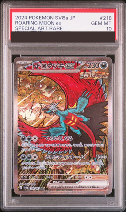 PSA 10 Roaring Moon ex SAR Pokemon Card 218/187 Terastal Festival sv8a Japanese - Image 1