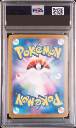 PSA 10 Roaring Moon ex SAR Pokemon Card 218/187 Terastal Festival sv8a Japanese - Image 2