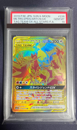 PSA 10 Moltres Zapdos Articuno GX UR Pokemon Card 226/173 Tag GX Stars Japanese - Image 1