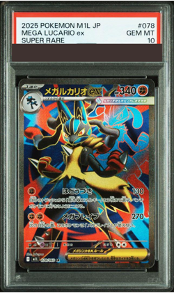 PSA 10 Pokemon Card Mega Lucario ex 078/063 M1L Mega Brave Japanese from Japan - Image 1