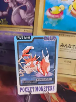 Pokemon Karte Card japanese carddass Pocket monsters 1997 Kingler Ditto NM- - Image 1