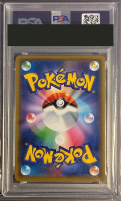 PSA 10 Pokemon Card Reshiram & Charizard GX 016/173 RR SM12a Tag Team All Stars - Image 2