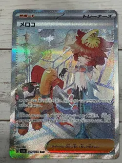 Pokemon Card Mela SAR SV4K 092/066 Japanese Ancient Roar from Japan - Image 1