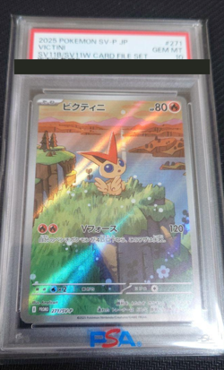 PSA 10 Pokemon Card VICTINI 271/SV-P SV-P PROMO BLACK BOLT/WHITE FLARE Japanese - Image 1